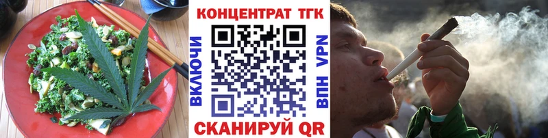 Canna-Cookies конопля  Купить  Солигалич 