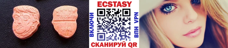 Купить где  Солигалич  Ecstasy mix 
