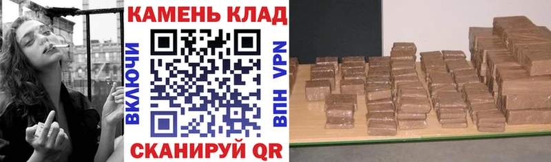 Купить  Солигалич  ГАШИШ гашик 