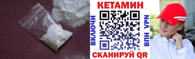 Купить где Солигалич Кетамин VHQ