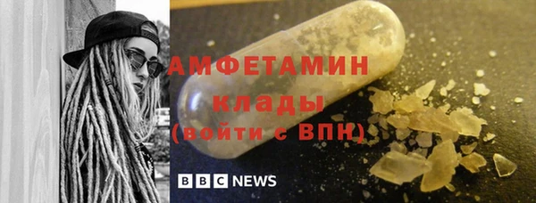 мефедрон мука Верхнеуральск