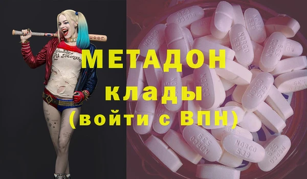 2c-b Верхний Тагил