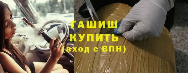 2c-b Верхний Тагил