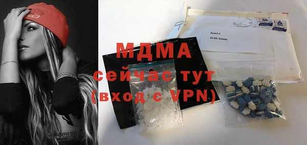 2c-b Верхний Тагил