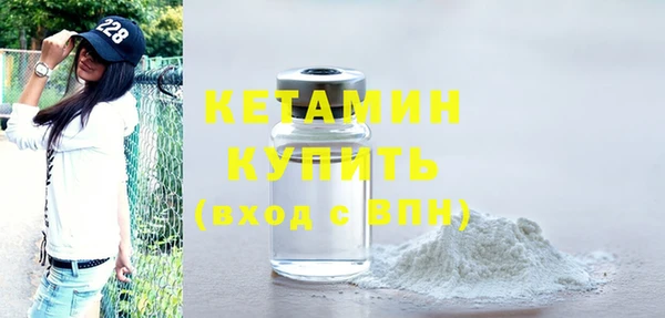 2c-b Верхний Тагил