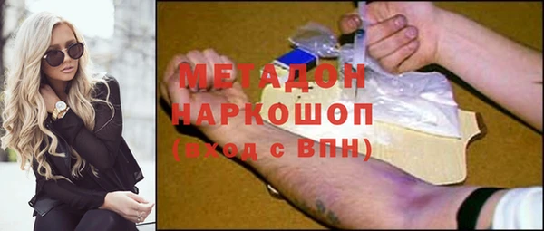 2c-b Верхний Тагил