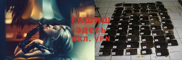 2c-b Верхний Тагил