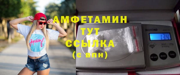 мефедрон мука Верхнеуральск