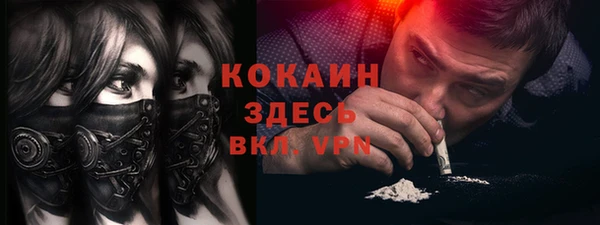 2c-b Верхний Тагил