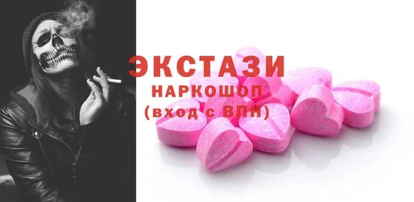 2c-b Верхний Тагил