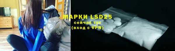 2c-b Верхний Тагил