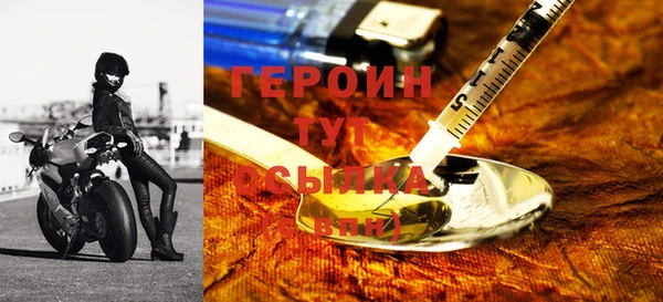 2c-b Верхний Тагил