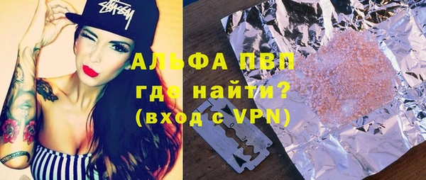 a pvp Верея