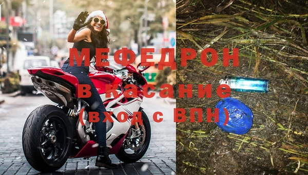 мефедрон мука Верхнеуральск