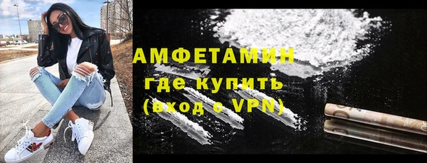 мефедрон мука Верхнеуральск