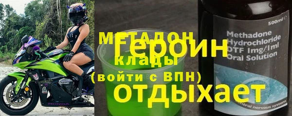 мефедрон мука Верхнеуральск