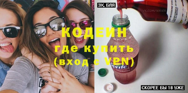 мефедрон мука Верхнеуральск