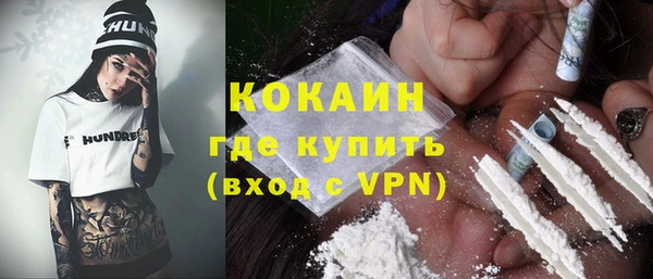 2c-b Верхний Тагил