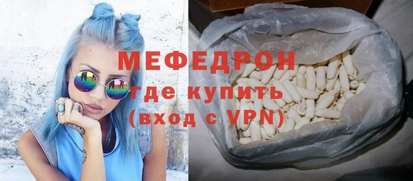 мефедрон мука Верхнеуральск