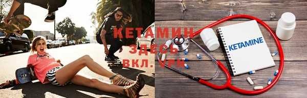 2c-b Верхний Тагил