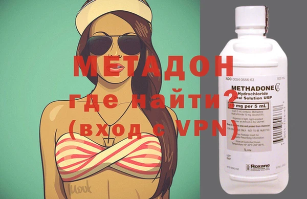 2c-b Верхний Тагил