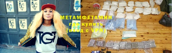 мефедрон мука Верхнеуральск