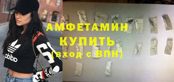 2c-b Верхний Тагил