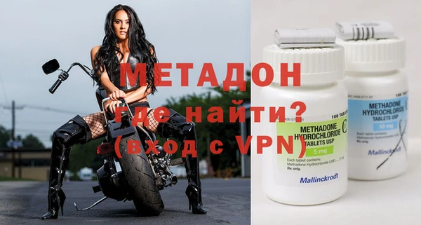мефедрон мука Верхнеуральск
