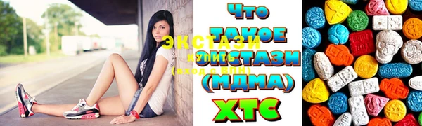 2c-b Верхний Тагил