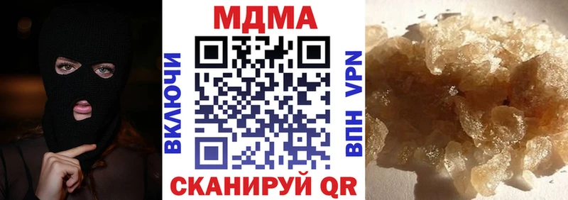 Купить закладки  Солигалич  МДМА молли 