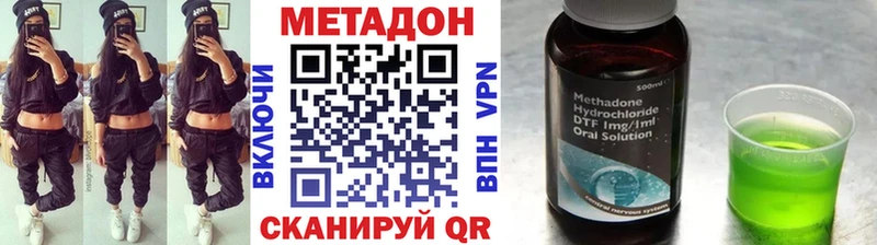 Купить где  Солигалич  Метадон белоснежный 