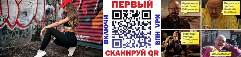 Метамфетамин витя  Купить закладки  Солигалич 