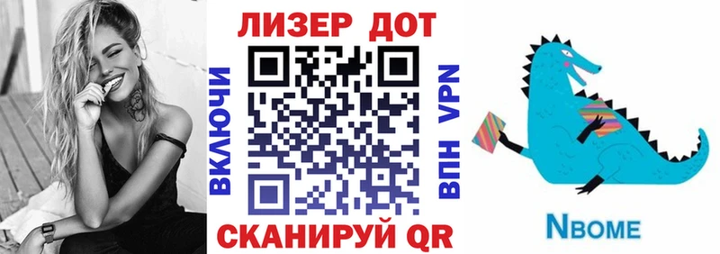 Купить  Солигалич  Марки N-bome 1,5мг 